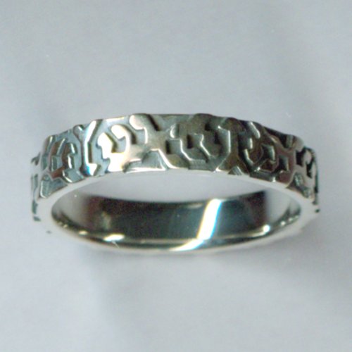 Sterling silver ring